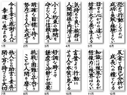 画像3: 賀春 晴雨表付 ＠390円〜(税込)