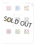 四季の花もよう  ＠460円〜(税込)
