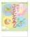 画像1: 季節のぷろむなあど ＠515円〜(税込) (1)