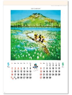 画像3: 光と影のメルヘンA2 ＠495円〜(税込)