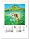 画像3: 光と影のメルヘンA2 ＠495円〜(税込) (3)