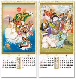 画像2: 干支七福神　＠460円〜(税込)