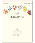 季節の贈りもの 46/4切＠430円〜(税込)