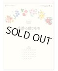 季節の贈りもの 46/4切＠415円〜(税込)