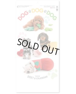 画像1: DOG・DOG・DOG　ミシン目入り＠285円〜(税込)