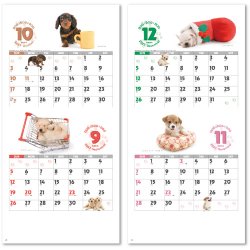 画像4: DOG・DOG・DOG　ミシン目入り＠309円〜(税込)
