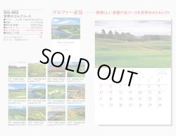 画像5: 世界のゴルフコース＠575円〜(税込)