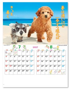 画像4: こいぬのきもち ＠460円〜(税込)