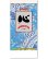 画像1: ＜格言集＞　心　紐付＠390円〜(税込) (1)