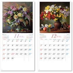画像4: フラワーズ ＠395円〜(税込)