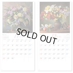 画像4: フラワーズ ＠370円〜(税込)