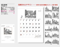画像5: アフタヌーン  ＠495円〜(税込)