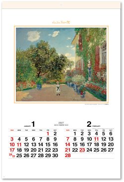 画像2: モネ絵画集(フィルム）＠970円〜(税込)