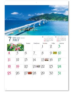画像3: 四季彩花 ＠495円〜(税込)