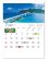 画像3: 四季彩花 ＠495円〜(税込) (3)