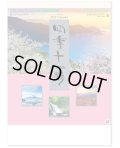 四季十二彩  ＠495円〜(税込)