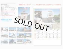 画像5: マイ・ハウジング　＠495円〜(税込)