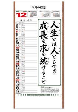 画像4: 行雲流水（13枚）　＠595円〜(税込)