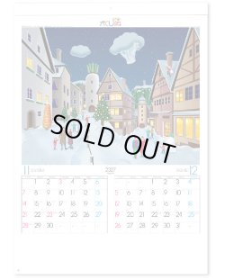 画像4: かくし絵＜風の詩＞＠430円〜(税込)