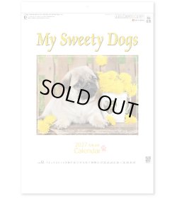 画像1: マイ　スウィーティ―　ドッグ＠299円〜(税込)