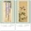 画像3: 江戸花鳥画集  ＠415円〜(税込) (3)