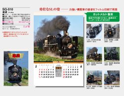 画像5: 雄姿（フィルム）  ＠970円〜(税込)