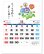 画像3: 花ごよみ  ＠495円〜(税込) (3)