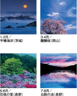 画像3: 世界の大自然　(フィルム）＠970円〜(税込)