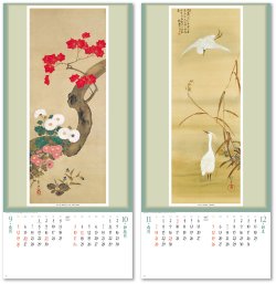 画像4: 江戸花鳥画集  ＠415円〜(税込)