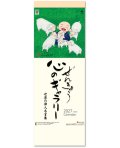 ぜんきゅう　心のギャラリー＠370円〜(税込)