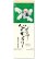 画像1: ぜんきゅう　心のギャラリー＠370円〜(税込) (1)