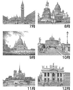 画像4: アフタヌーン  ＠495円〜(税込)