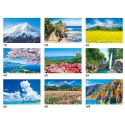 画像4: 四季物語　＠495円〜(税込)