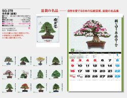 画像5: 自然愛 ＠430円〜(税込)