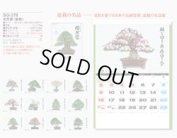 画像5: 自然愛 ＠430円〜(税込)