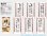 画像5: 行雲流水（7枚）＠415円〜(税込) (5)