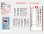画像5: ＜格言集＞　心　紐付＠390円〜(税込) (5)