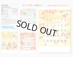 画像5: Smiley World ＠460円〜(税込)