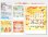 画像5: Smiley World ＠460円〜(税込) (5)
