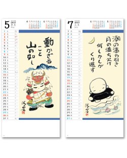 画像3: こころのことば ＠460円〜(税込)