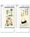 画像3: こころのことば ＠460円〜(税込) (3)