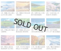 画像4: 四季水景 ＠460円〜(税込)