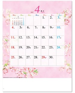 画像3: 四季の舞  ＠515円〜(税込)