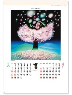 画像2: 光と影のメルヘンA2 ＠495円〜(税込)
