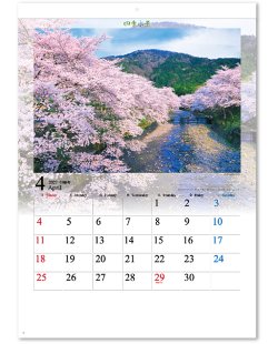 画像3: 四季水景 ＠460円〜(税込)
