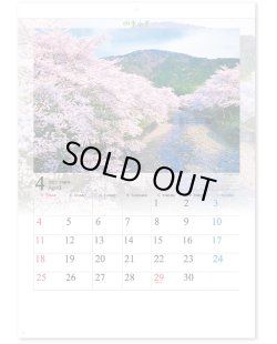 画像3: 四季水景 ＠460円〜(税込)