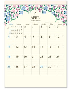 画像4: 季節の贈りもの 46/4切＠430円〜(税込)