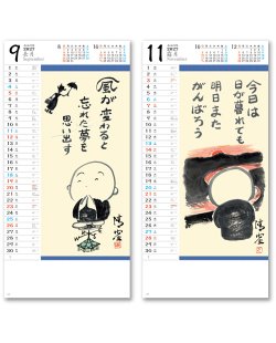画像4: こころのことば ＠460円〜(税込)