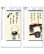 画像4: こころのことば ＠460円〜(税込) (4)