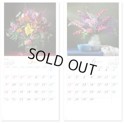 画像3: フラワーズ ＠370円〜(税込)